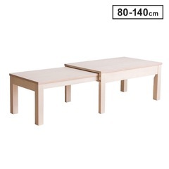 ニトリ 伸長式センターテーブル ホワイト