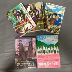 数年前に流行った本10冊の画像