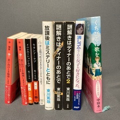 数年前に流行った本10冊