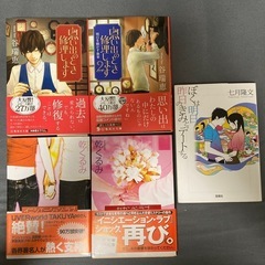 数年前に流行った本10冊の画像