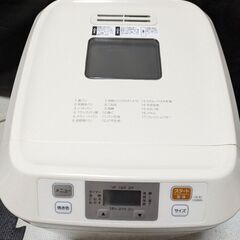 siroca ホームベーカリー SB-111 2023年製