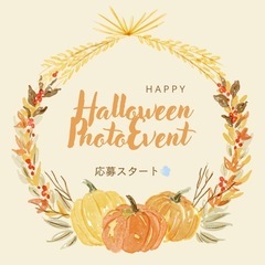 🎃Halloween Photo booth event🎃