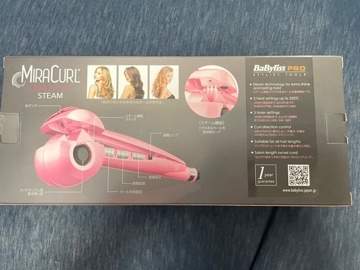 ミラーカールゆるふわスチーム