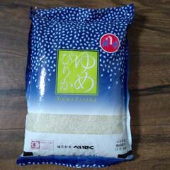 お米 ゆめぴりか 2kg