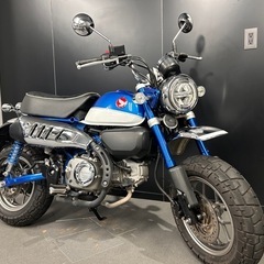 【厳選中古車•ローンOK】ホンダ モンキー125 JB02 パールブルー【ご成約でヘルメットプレゼント🎁】の画像