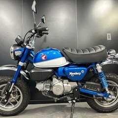 【厳選中古車•ローンOK】ホンダ モンキー125 JB02 パールブルー【ご成約でヘルメットプレゼント🎁】の画像