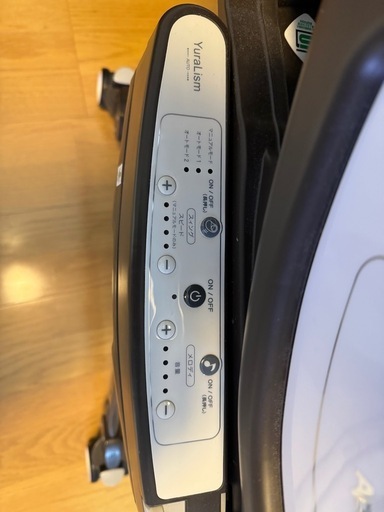 アップリカユラリズム電動