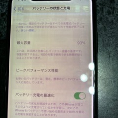 iPhoneＸ中古品の画像