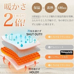 新品fuwawa 掛け布団 シングル 冬 シンサレート 掛け毛布 アルミシート入り4層構造 フランネル 軽くてあったか 高保温・断熱性 高機能中綿素材シンサート使用 従来商品よりも2倍の保温機能 静電気防止 抗菌防臭防ダニ加工 丸洗い 冬用 150×210cm ライトグレーの画像