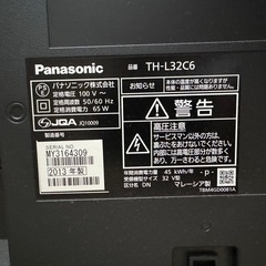 パナソニック32型テレビの画像