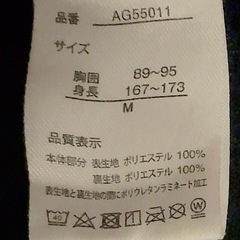パーカー　裏起毛　フード　上着の画像