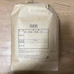 神奈川県産 米  5kg