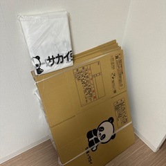 ダンボール(9月18日まで)  の画像