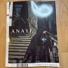 大人百花 9月号増刊 2024の画像