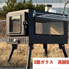 薪ストーブ アウトドア 調理器具 暖炉 キャンプ 折りたたみ 煙...