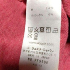 LACOSTE　五分袖ポロシャツレディース36サイズの画像