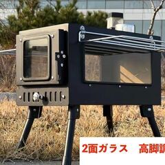 薪ストーブ ステンレス スポーツの中古が安い！激安で譲ります