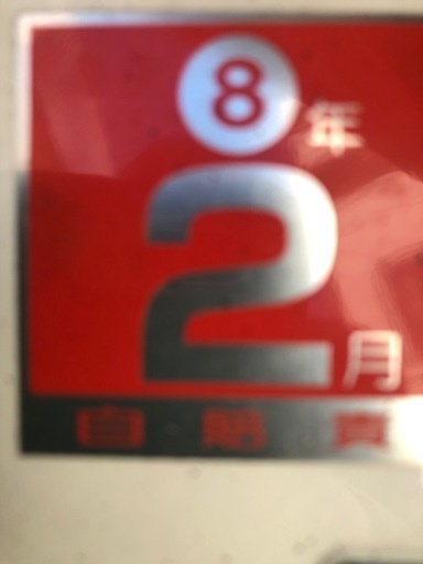 スカイウェイブ