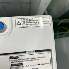 ご来店時、ガン×2お値引き‼️Hisense(ハイセンス) 2019年製 5.5kg 洗濯機?