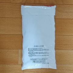 ベスト電器　お年賀タオルの画像