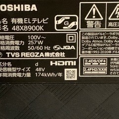 美品　REGZA レグザ　有機ELテレビ　48x8900k の画像