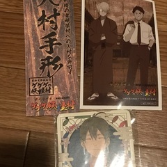 コースター　スタンプラリー特典　入場特典