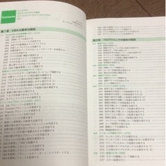 EXCEL VBA 逆引き大全620の画像