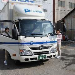 引越のブレックス 引越スタッフ募集！　"＼チーム制で安心！女性メンバーも多数活躍／ スキマ時間にかしこく稼ぐ… ご希望に合わせた働き方が可能です♪の画像