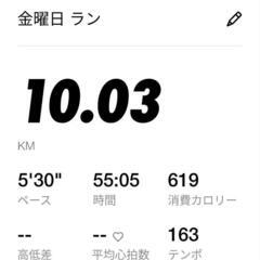 駒沢公園ジョギング部🏃‍♀️🔥