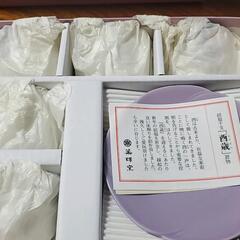 宇野千代　華やぎ　茶菓揃の画像