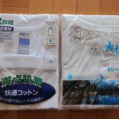 大人用肌着　ランニングシャツ