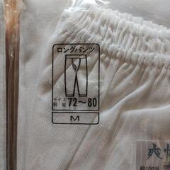 大人用肌着　ランニングシャツの画像