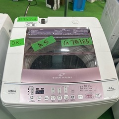 ご来店時、ガン×2お値引き‼️AQUA(アクア) 2017年製 8.0kg 洗濯機🎉