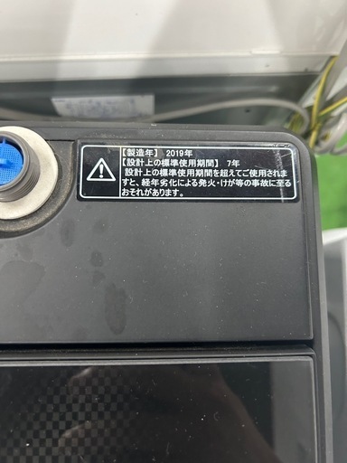 ご来店時、ガン×2お値引き‼️Hisense(ハイセンス) 2019年製 5.5kg 洗濯機?