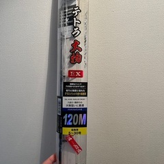 テトラ大物　EX 120Mの画像