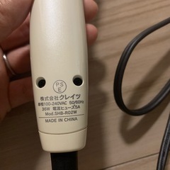 クレイツ　イオン　ヘアアイロンの画像