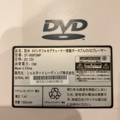 防水9インチDVDプレーヤーポータブル持ち運びの画像