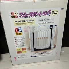 子供用品 ベビー用品 安全、保護グッズ