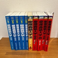 赤本 青本 早稲田大学 慶應義塾大学 早慶】赤本と青本、どっちがいいの？｜武田塾田無校
