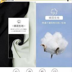 パーカー 裏起毛 厚手 冬服 バイカラー 防寒着 男女兼用 長袖

の画像