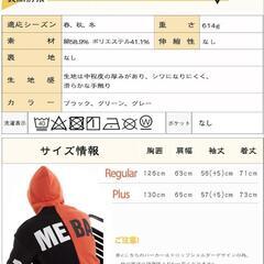 パーカー 裏起毛 厚手 冬服 バイカラー 防寒着 男女兼用 長袖

の画像