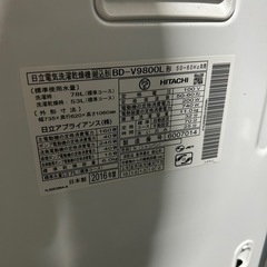 ご来店時、ガン×2お値引き‼️HITACHI(日立) 2016年製 11.0kg/6.0kg ドラム式洗濯乾燥機 ご来店時、ガン×2お値引き‼️HITACHI(日立) 2016年製 11.0kg/6.0
