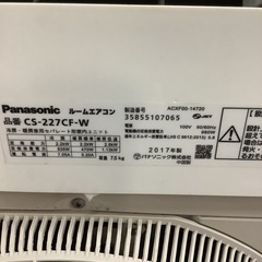 Panasonic   パナソニック　ルームエアコン　CS-227CF-W   2017年製  6〜8畳の画像