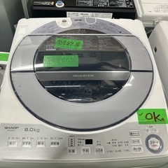 ご来店時、ガン×2お値引き‼️SHARP(シャープ) 2018年製 8.0kg 洗濯機🎉