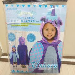 ハロウィン　コスプレ　コスチューム　ユニコーン　