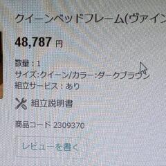 ベッドフレーム