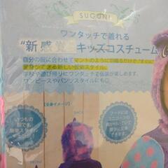ハロウィン　コスプレ　コスチューム　ユニコーン　の画像
