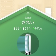 Dyson Pure Cool  お値下げの画像