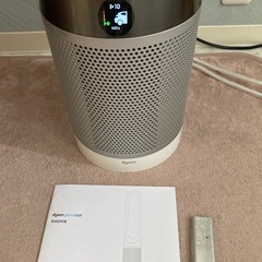 Dyson Pure Cool  お値下げの画像