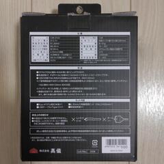 とょいドラTURBO 新感覚ドライバー　お盆中　特別値下げの画像